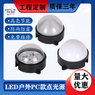 LED Spot Light Source Exterior Wall Door Head Billboard Lighting Colorful rgb Marquee Outdoor Waterproof Spotlight Neon Light