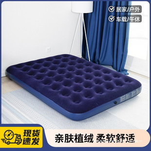 Yuehong Inflatable Mattress Outdoor Camping Tent Portable Air Bed Floor Mat Home Double Single Inflatable
