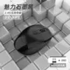 Single -mode charging model -black