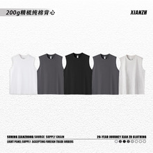 200g纯棉无袖背心男士打底全棉汗衫运动健身背心吊带马甲男夏季