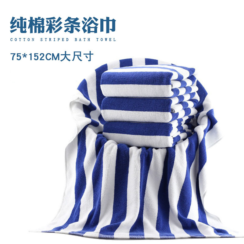 卸売綿先染め青と白のストライプのバスタオル外国貿易ビーチタオルバスタオル綿カラーストライプ拡大厚く柔らかいカスタマイズ|undefined