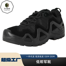 迷彩服;战术靴;成人帽