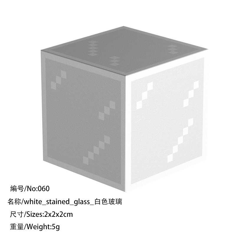 Белое стекло 060