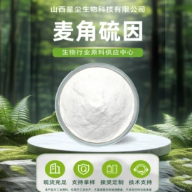 工业植物提取;其他生物化工