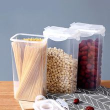 厨房装面条盒子塑料透明加厚收纳盒五谷杂粮储物罐食品防潮保鲜盒