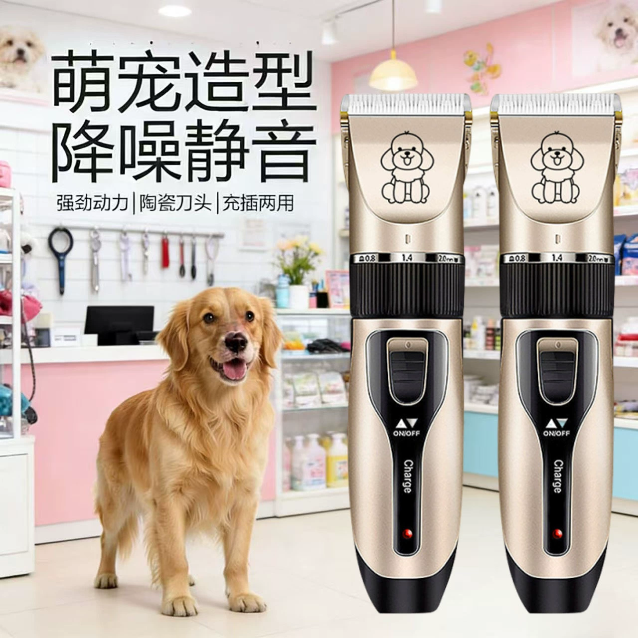 Трансграничный питомец электрический толкатель для собак толкатель для собак