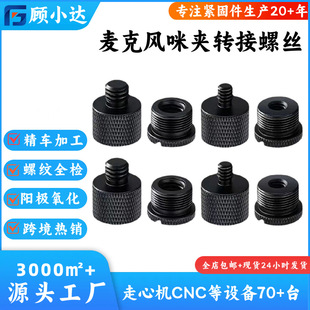 �����L�ݽz������D����ĸԒͲ֧�����3/8�D5/8���X�Ͻ��D���^