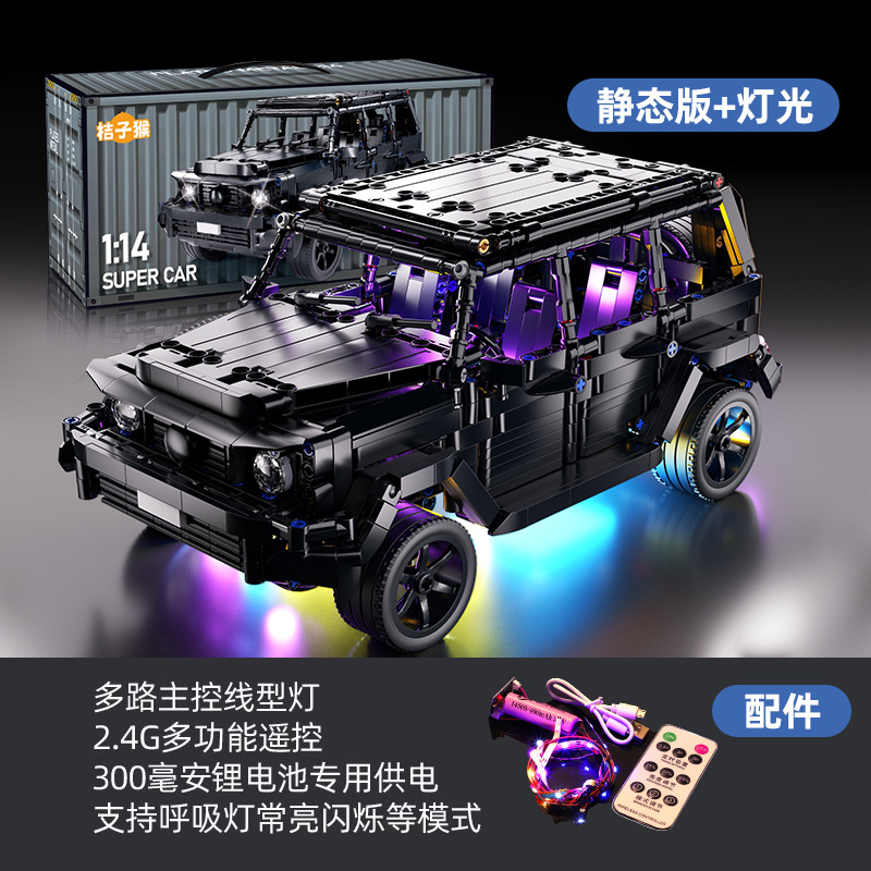 Compatible con Lego Porsche 911 coche deportivo bloques de construcción niño rompecabezas montaje control remoto coche de carreras modelo juguetes de bricolaje al por mayor