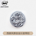 【Друг Жана】 китай элемент ремесла изделия из кожи пряжка 