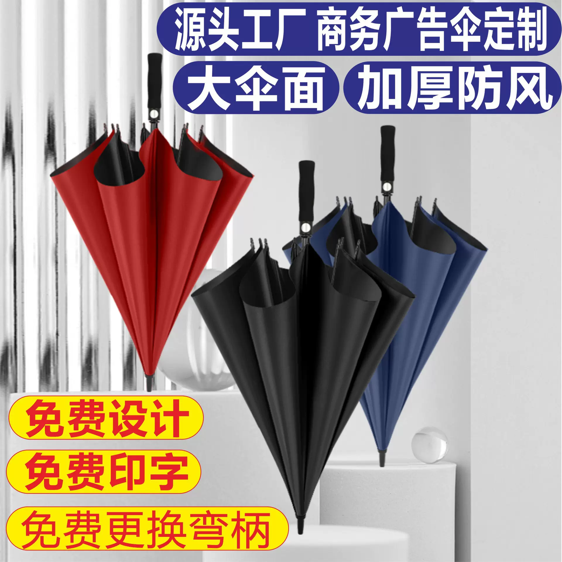 27寸高尔夫雨伞 纯色商务广告伞 印刷logo礼品长柄广告晴雨伞批发