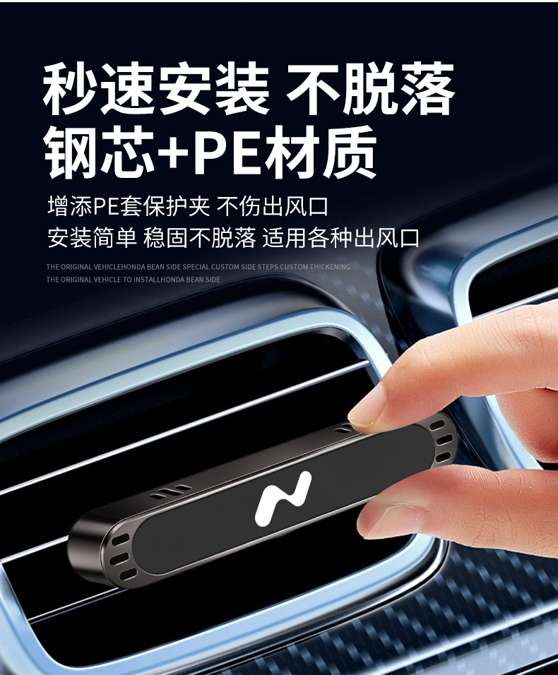 Suitable for Ledo L60/L90 Car Aromatherapy Car Perfume Air Outlet Balm Fragrance Ornaments Car Interior Supplies