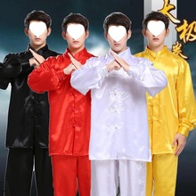 男女款春夏秋太极服练功服功夫装太极拳表演服晨练武服团购包邮