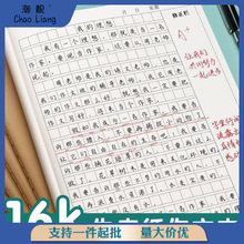 小学作文本A41000格方格高考高中生加厚400字简约语文大号速卖通