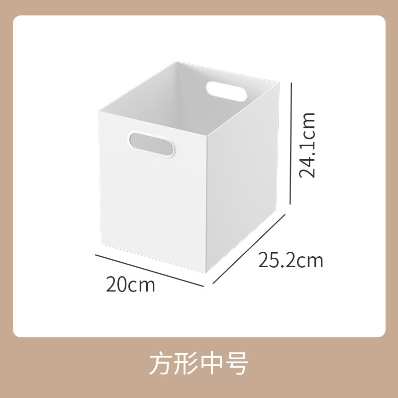日式书架直角收纳盒家用大号橱柜整理箱零食玩具塑料箱文件收纳筐|undefined