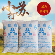 ̼����cʳƷ��С�K������BֳʳƷ���ӄ�ȥ�ͳ��۷�