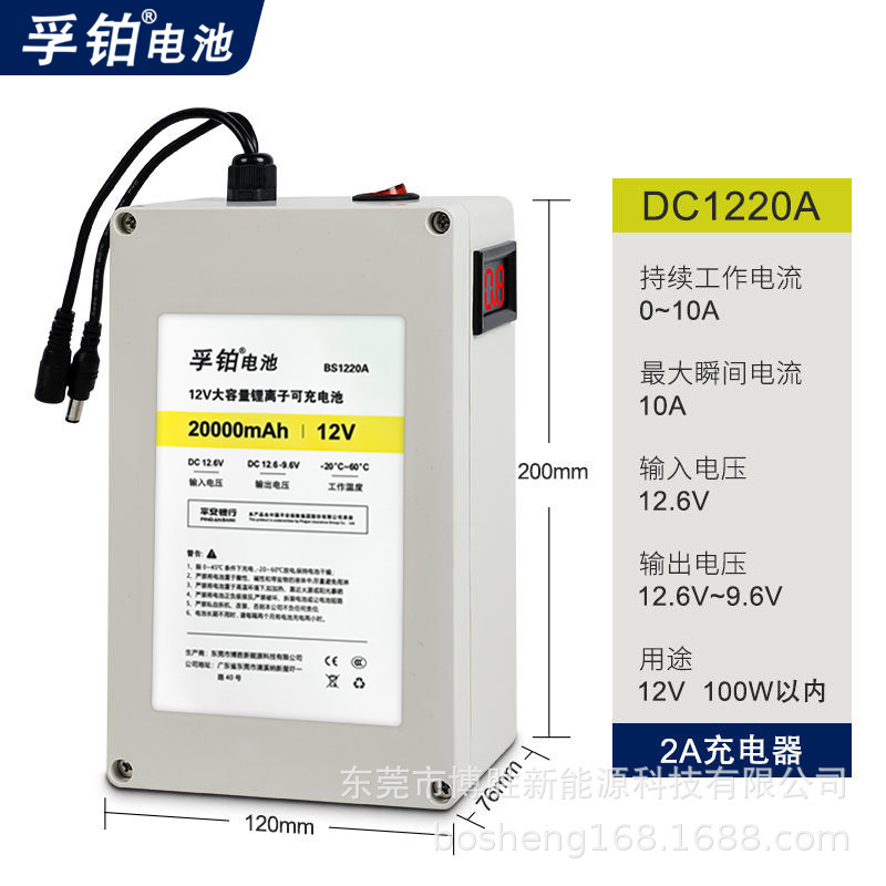 18650リチウム電池セット11.1V太陽エネルギー監視電池太陽灯12Vリチウム電池セット消費類|undefined