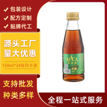 【厂家直销】玛卡养生酒粮食酿造男士养生营养酒150ml*24瓶 |批发