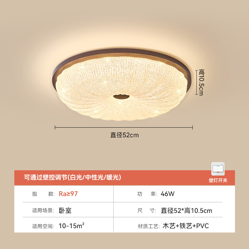 G model-52*10.5cm-46 watts