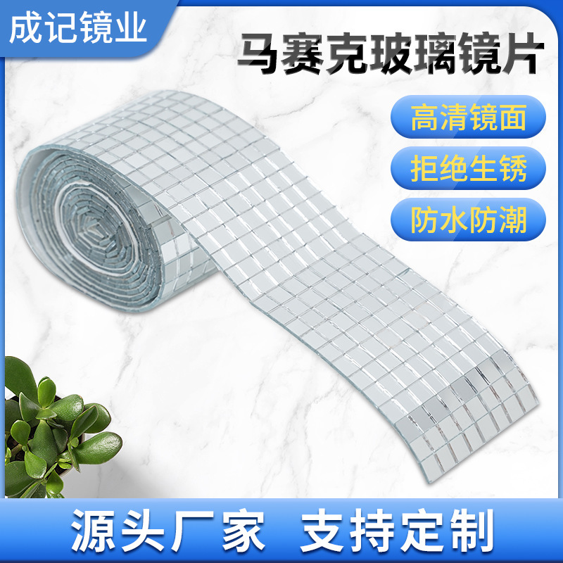 Mosaic Glass Lens Wall Stickers Christmas Home Decoration Interior Glass Stickers Entertainment Store Decoration DIY Mirror Stickers Mosaic Glass Lens Wall Stickers Christmas Home Decoration Interior Glass Stickers Entertainment Store Decoration DIY Mirror Stickers