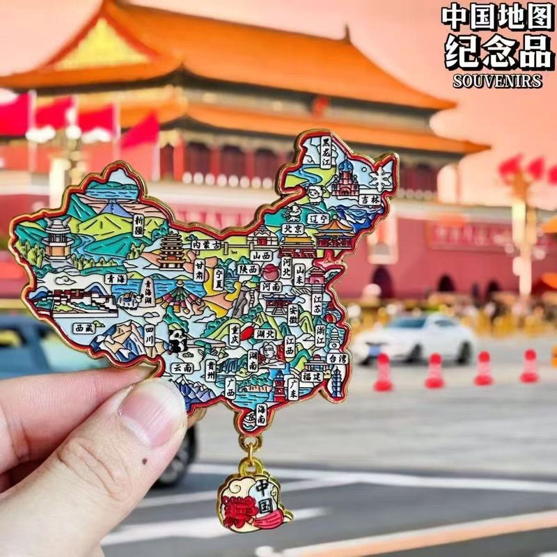 中国地图金属冰箱贴城市磁铁磁吸创意装饰摆件纪念品国庆礼品收藏|undefined