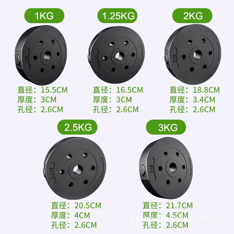 Dumbbell Plate Universal Rubber-Coated Adjustable Weight Men's Fitness Home Barbell Connecting Rod 2.5cm Standard Hole