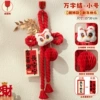 Small Ten Thousand Word Knot-Happy New Year from Lion Wake