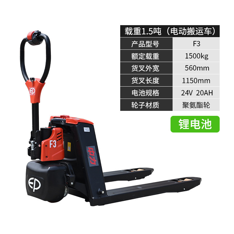 1,5 toneladas Zhongli F3 camión eléctrico de transporte 560