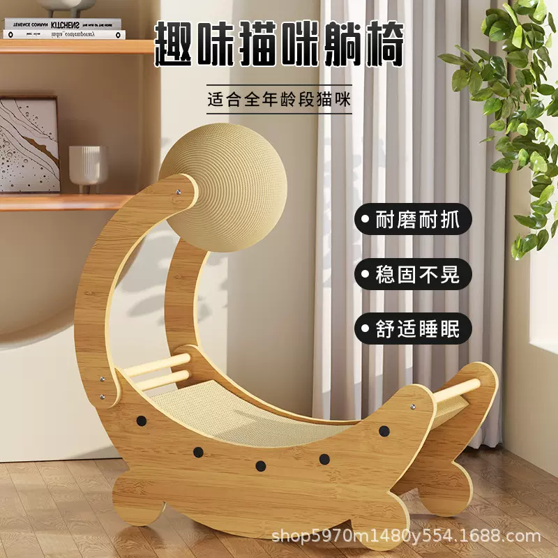 立式剑麻绳猫爬架猫抓柱耐抓猫咪玩具猫抓板木质猫抓球瓦楞纸抓板