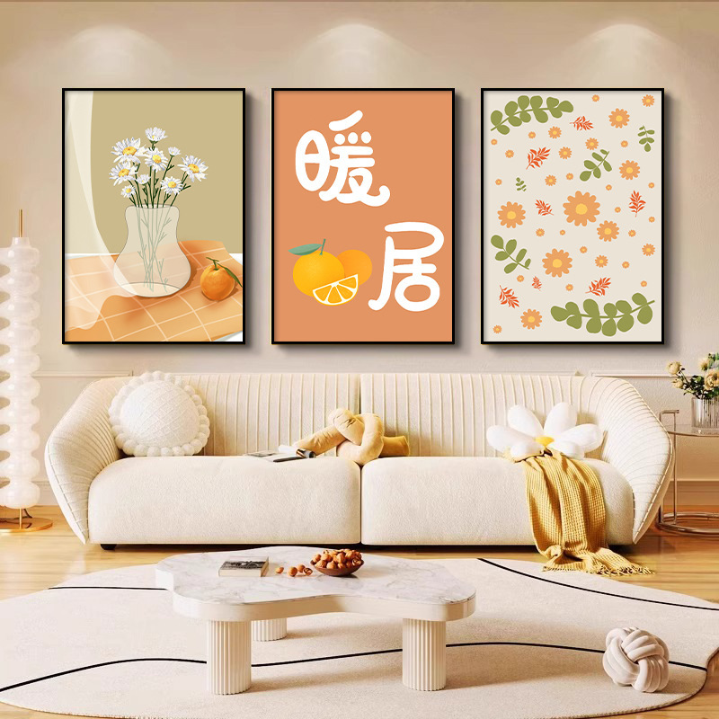客厅三联装饰画现代简约沙发背景墙壁画餐厅卧室床头挂画免打孔|undefined