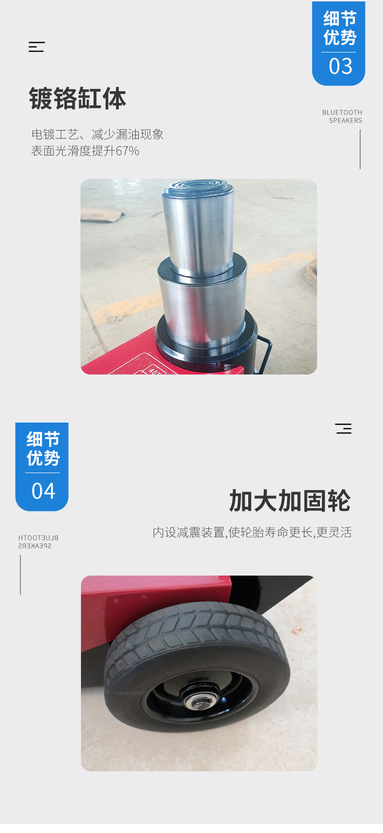 举升机安全支架红色_07.jpg
