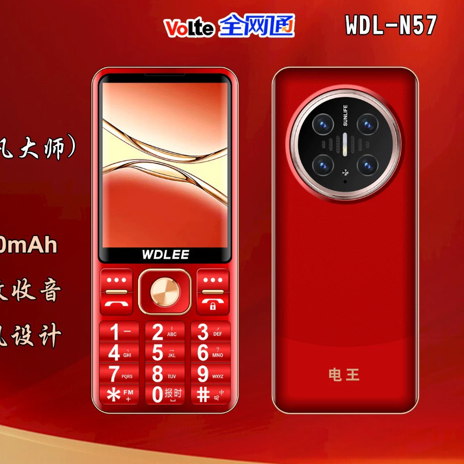 Wandeli N57 All Netcom 4G в режиме ожидания