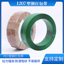 ؛Դ����1207��䓴���� �Gɫ͸����䓎� �����ֹ������