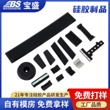 机械电子硅胶配件定制阻燃耐磨硅胶制品定制非标硅橡胶杂件订做