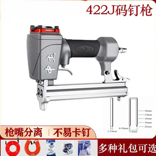 �Ђ�422J���U�ʹaᔘ�����410J/413J/416J/419J�a�ľ���T��ᔘ�