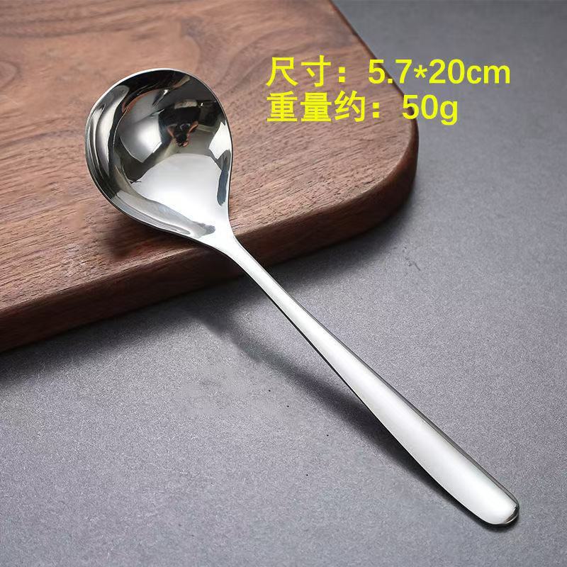 304 긴 손잡이 큰 머리 숟가락 (원래 색깔)