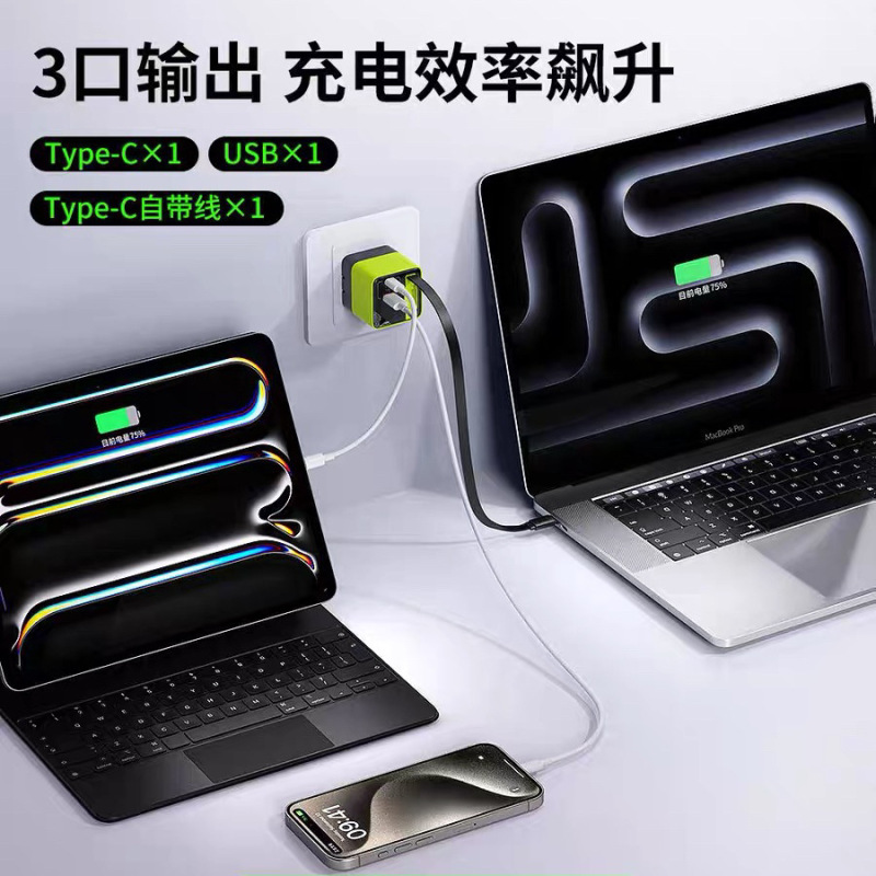 65W窒化マリアージュ充電器には、AppleおよびHuaweiの携帯電話およびノートブックの高速充電に適した伸縮式ケーブルPD充電ヘッドが付属しています|undefined