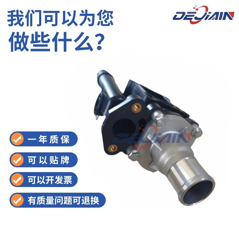 クルーズサーモスタットアセンブリ25192228純正仕様冷却システムサーモスタットアセンブリ卸売に適用|undefined