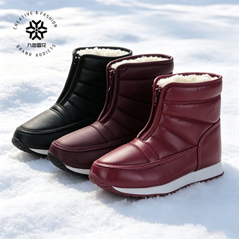 Botas de Nieve Cortas con Cierre de Cuero PU Antideslizantes e Impermeables para Invierno image 1