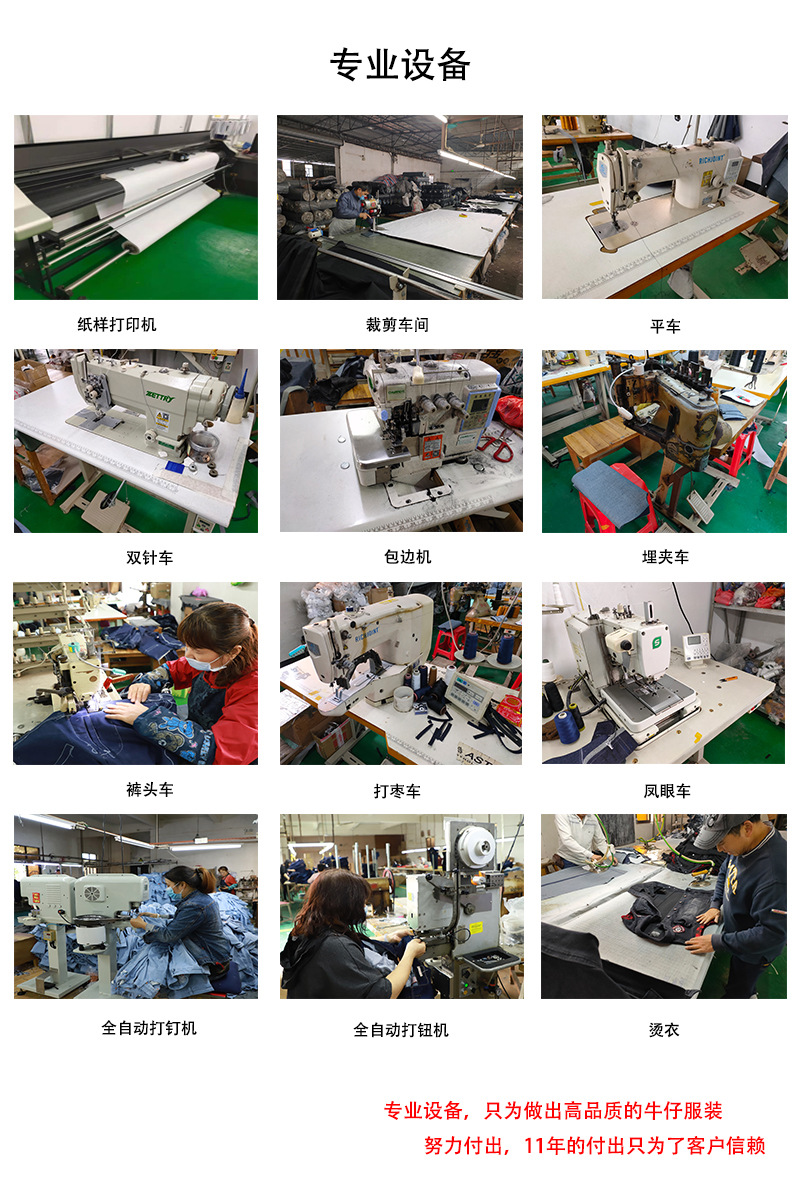 专业设备.jpg