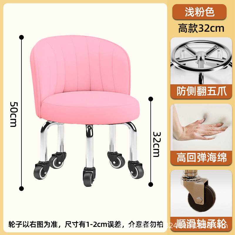 Rueda universal taburete pequeño para el hogar, taburete de poleas elevadas, cambio de zapatos, banco giratorio con ruedas, silla de respaldo móvil para niños con 5 ruedas