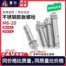 304���P䓏Vʽ����Û���L������Û��˨��ÛС����Û˨M6M8M10M12