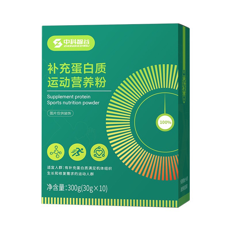 Customized Protein Supplement Sports Nutrition Powder Oem Private Label Special Dietary Supplement Protein Sports Nutrition Powder Customized Protein Supplement Sports Nutrition Powder Oem Private Label Special Dietary Supplement Protein Sports Nutrition Powder
