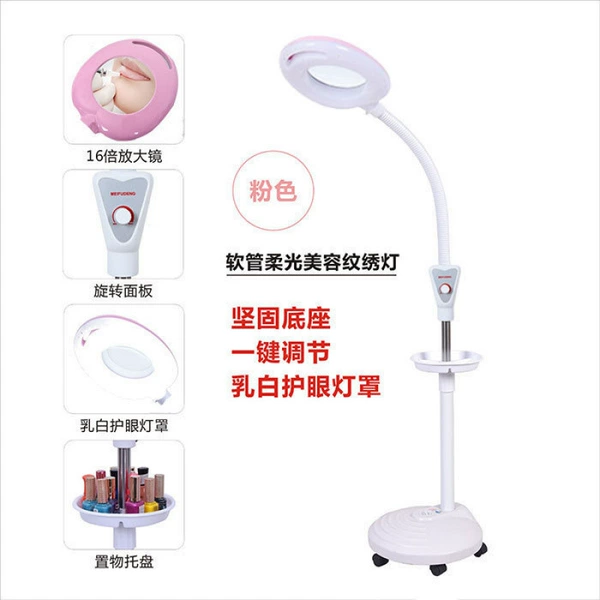 Heart -shaped 180 degrees rotating lamp head, lighting (pink) with a rotation tray