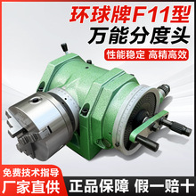 ��̨�h��ֶ��^㊴��ֶȱPF11-80/100/125/160/200���D̨