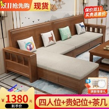新中式白蜡木客厅禅意沙发罗汉床全实木推拉榫卯床榻多功能伸缩