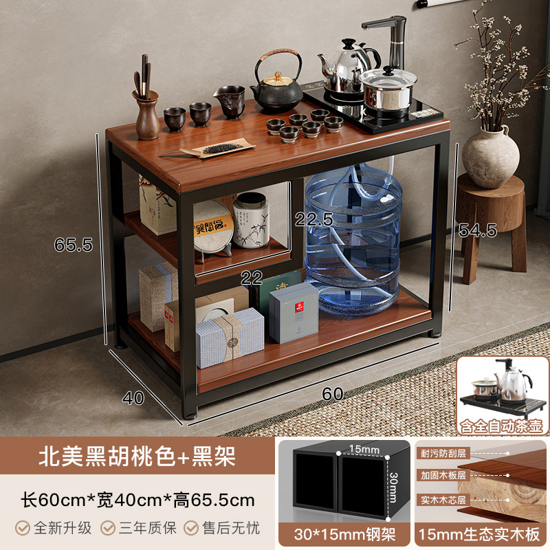 [자동 주전자 포함] [단단한 나무 코어] 폭 40CM - 검은 호두 색상 + 30MM 두꺼운 강철 프레임 [바퀴 없음]