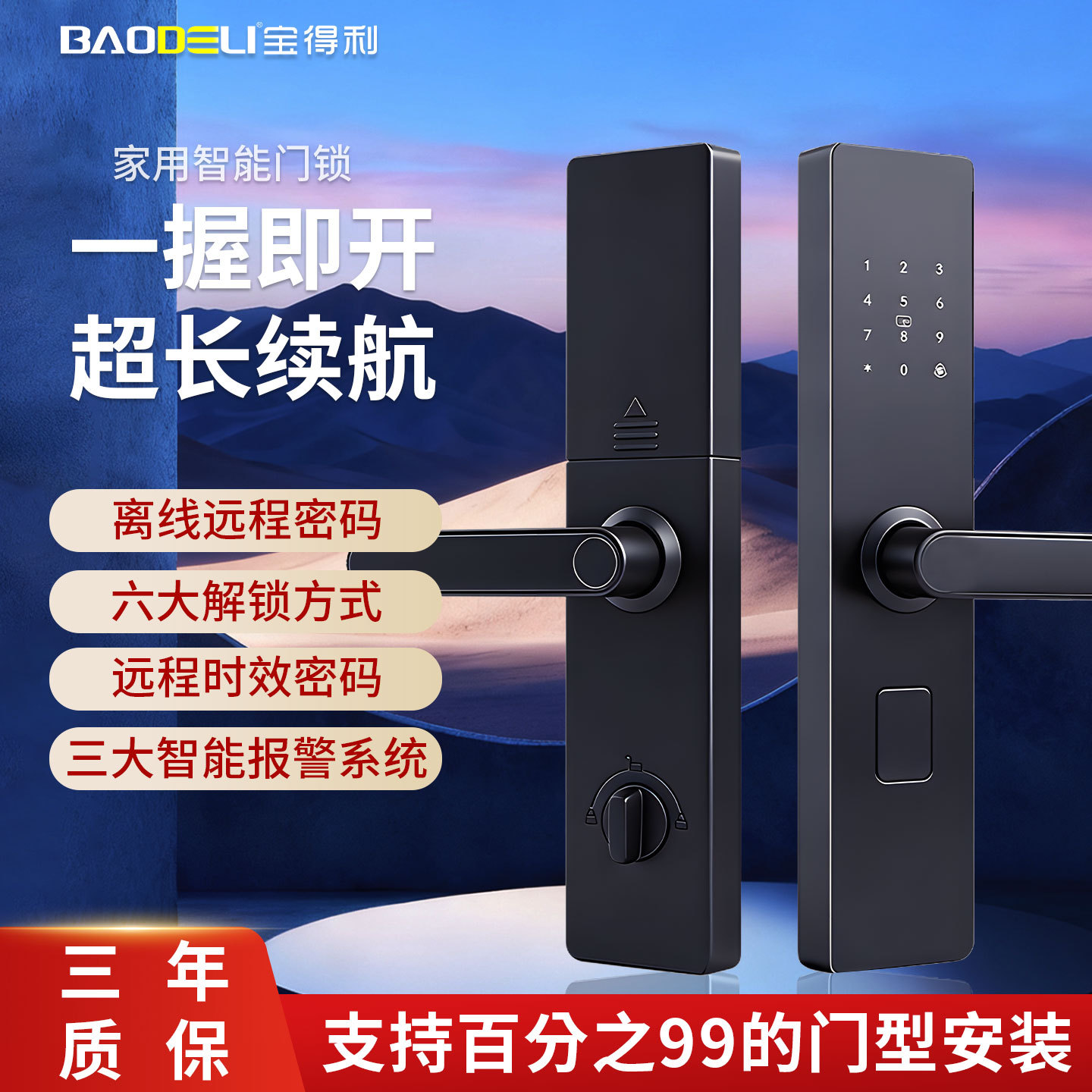 Bloqueo Bluetooth bloqueo electrónico huella digital contraseña cerradura doméstica semiautomática vivienda cerradura de puerta inteligente puerta doméstica