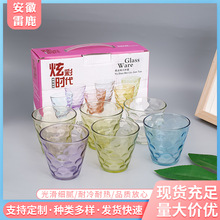 礼品批发炫彩雨点杯玻璃杯六件套彩色果汁杯茶杯水晶杯广告杯礼品