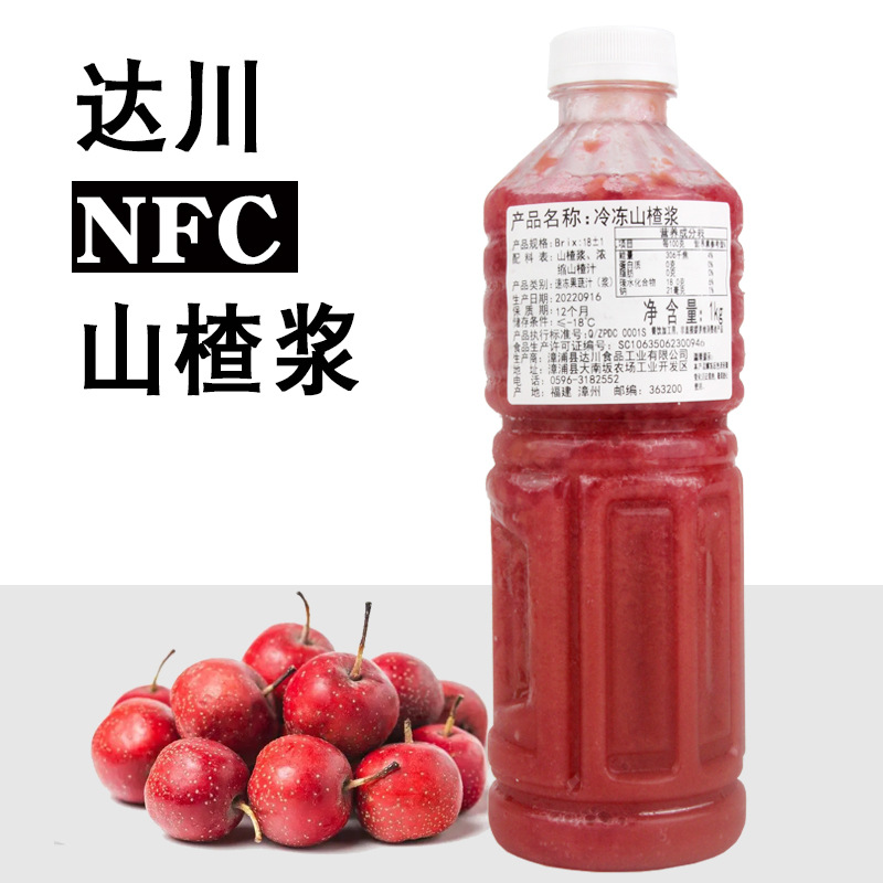 Dachuan Hawthorn 펄프 (폭발)