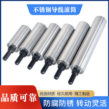 不銹鋼導線柱滾筒押出擠出電線電纜絞線機小滾筒整直台動力過線